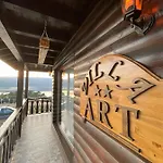 Art *